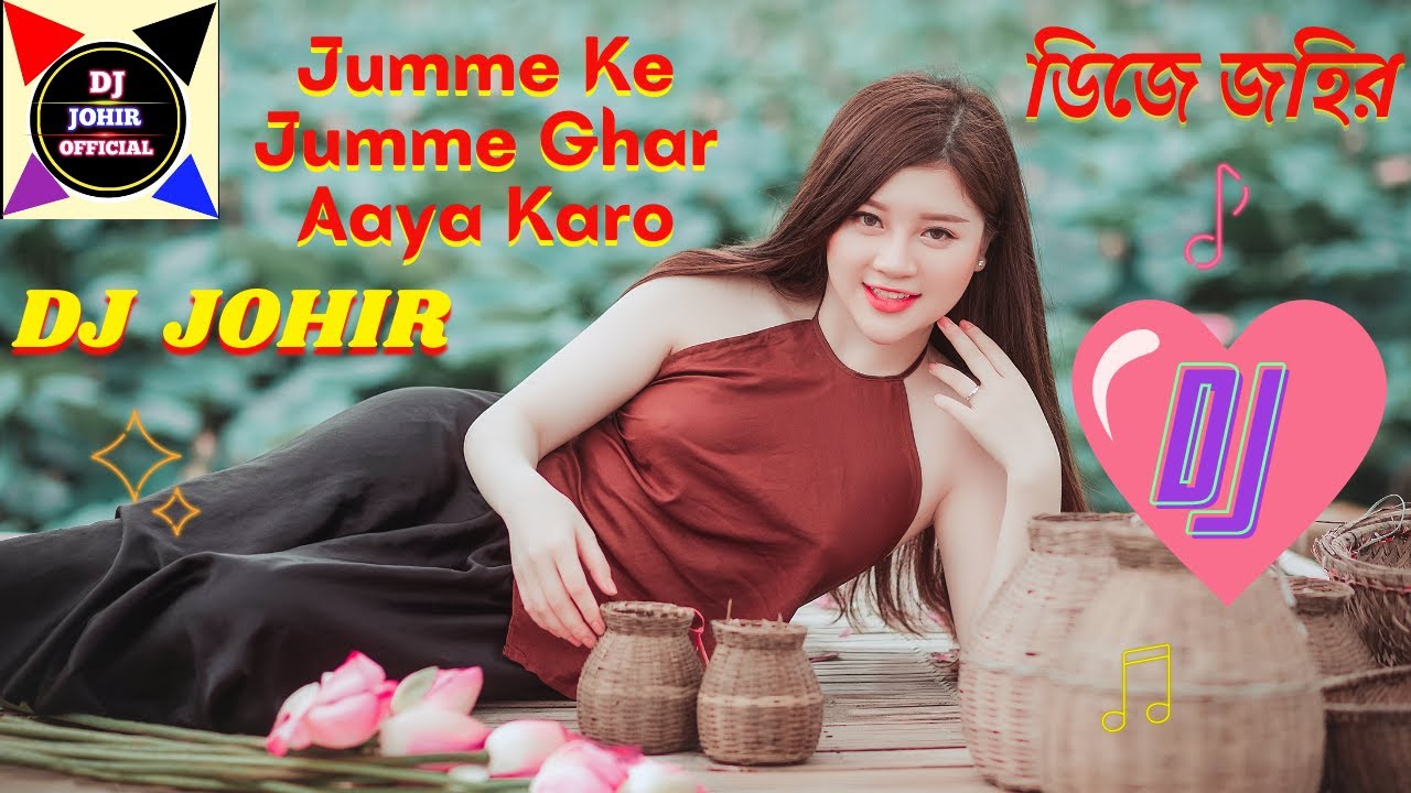 Jumme Ke Jumme Ghar Aaya Karo || dj johir || hindi dj song ||