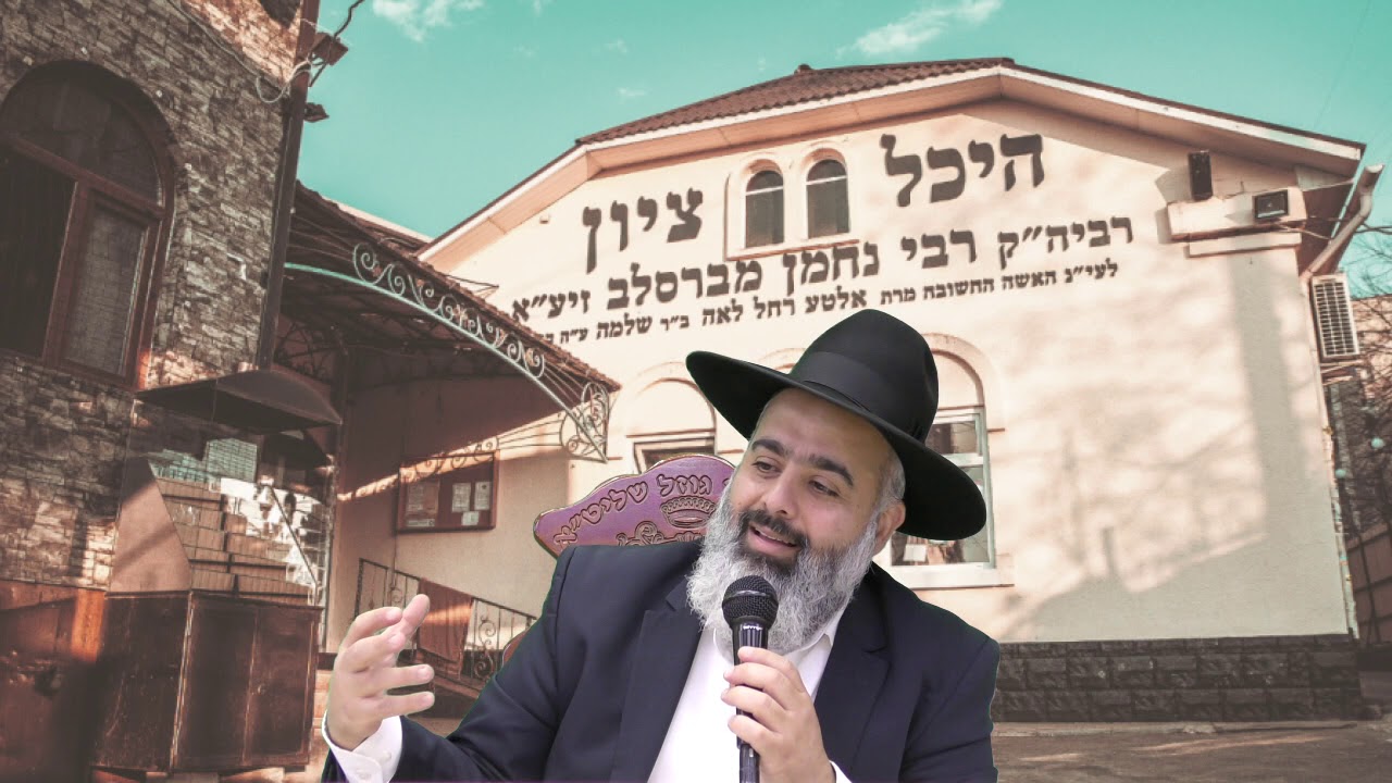 הסיפור המרתק והלא ידוע על רבי נחמן מברסלב !!!