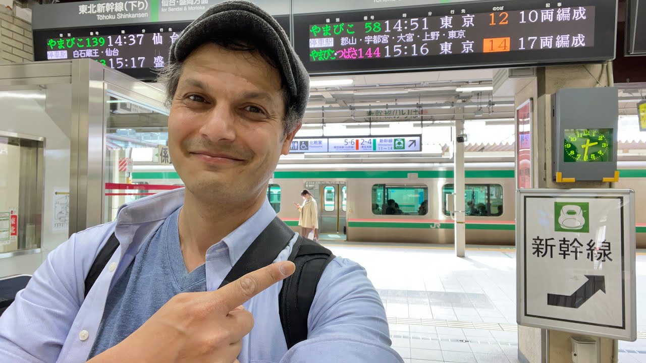 Fukushima Station Street View