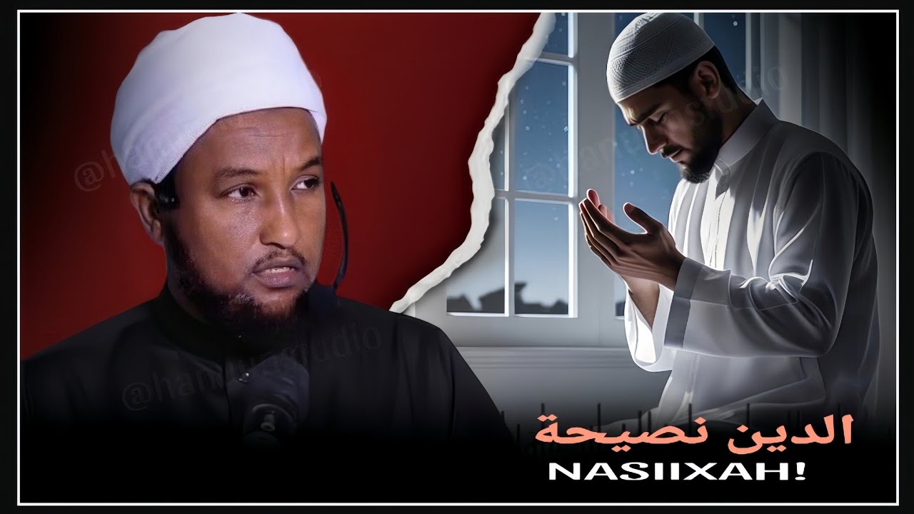 MUXAADARO cussub iyo QISOOYIN cajiib ah ~HD | Sheikh Xussein Cali jabouti  2026🌙🕋🕌