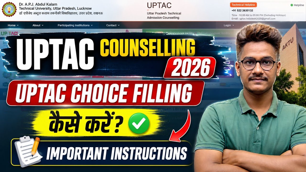 UPTAC Choice Filling 2026 | Complete Choice Filling Process🔥 | AKTU Counselling 2026 गलती मत करना ⚠️