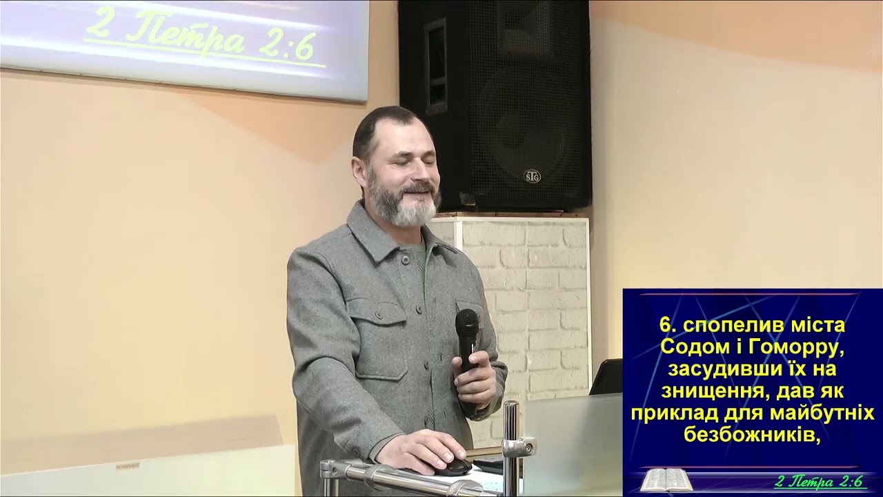 Зігрівай світ любов'ю | 01.03.26