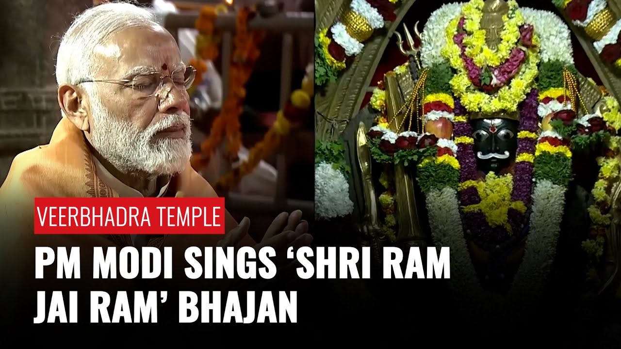 PM Modi Sings ‘Shri Ram Jai Ram’ Bhajan At Veerbhadra Temple In Lepakshi | Zee News English