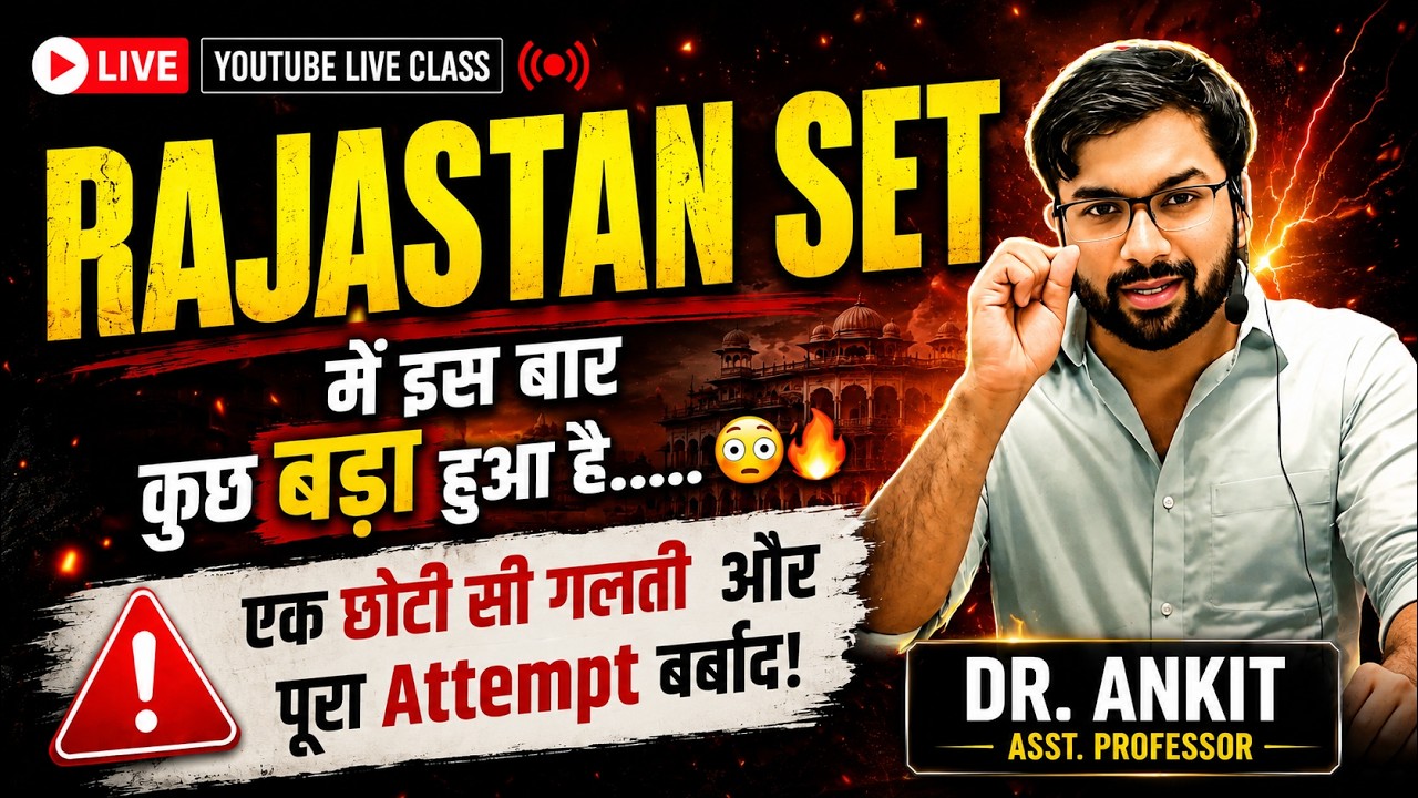 RAJASTHAN SET 2026 NOTIFICATION OUT | Rajasthan SET Exam 2026 Syllabus, Eligibility, Form Date