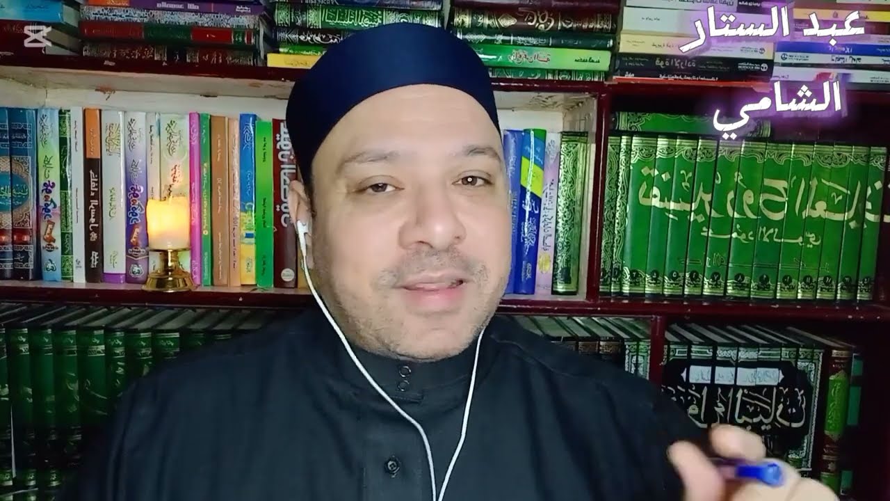 ايهم افضل الاستغفار ام الصلاة على النبيﷺ ام الحوقلة ام تاج الذكر ام التسبيح ام التهليل ام التحميد❓