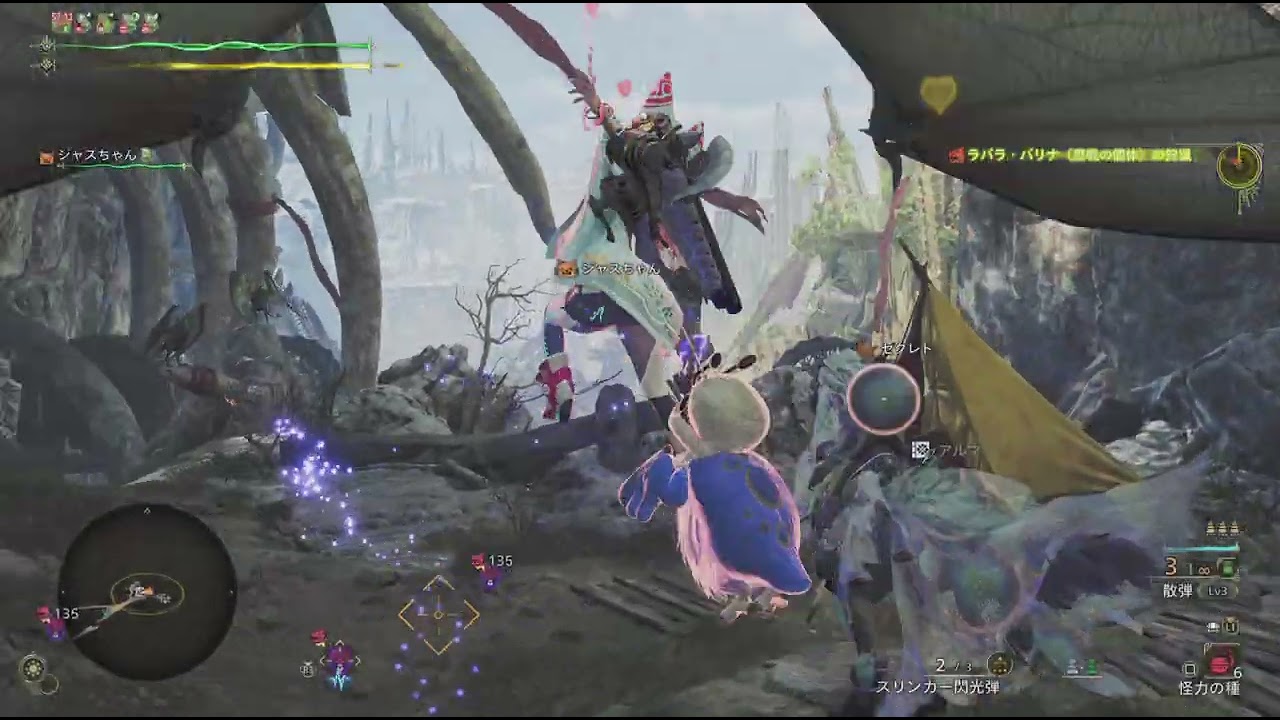 Monster Hunter Wilds_20251118131916