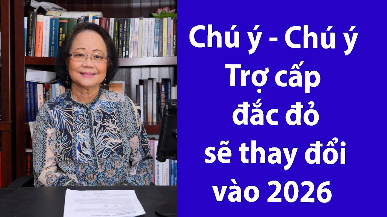 P96 — Социальное обеспечение — Обратите внимание, что в 2026 году условия выплаты субсидий изменя...