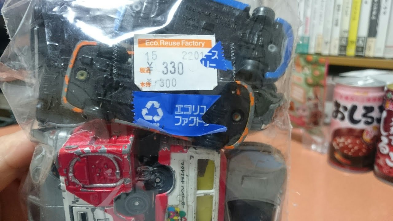 【激安トミカ詰め合わせ福袋開封🚒】ハドフのジャンクで購入❗状態難なれど名車多数の楽しい開封になりました👍そしてあのアニメの名車も購入です☝