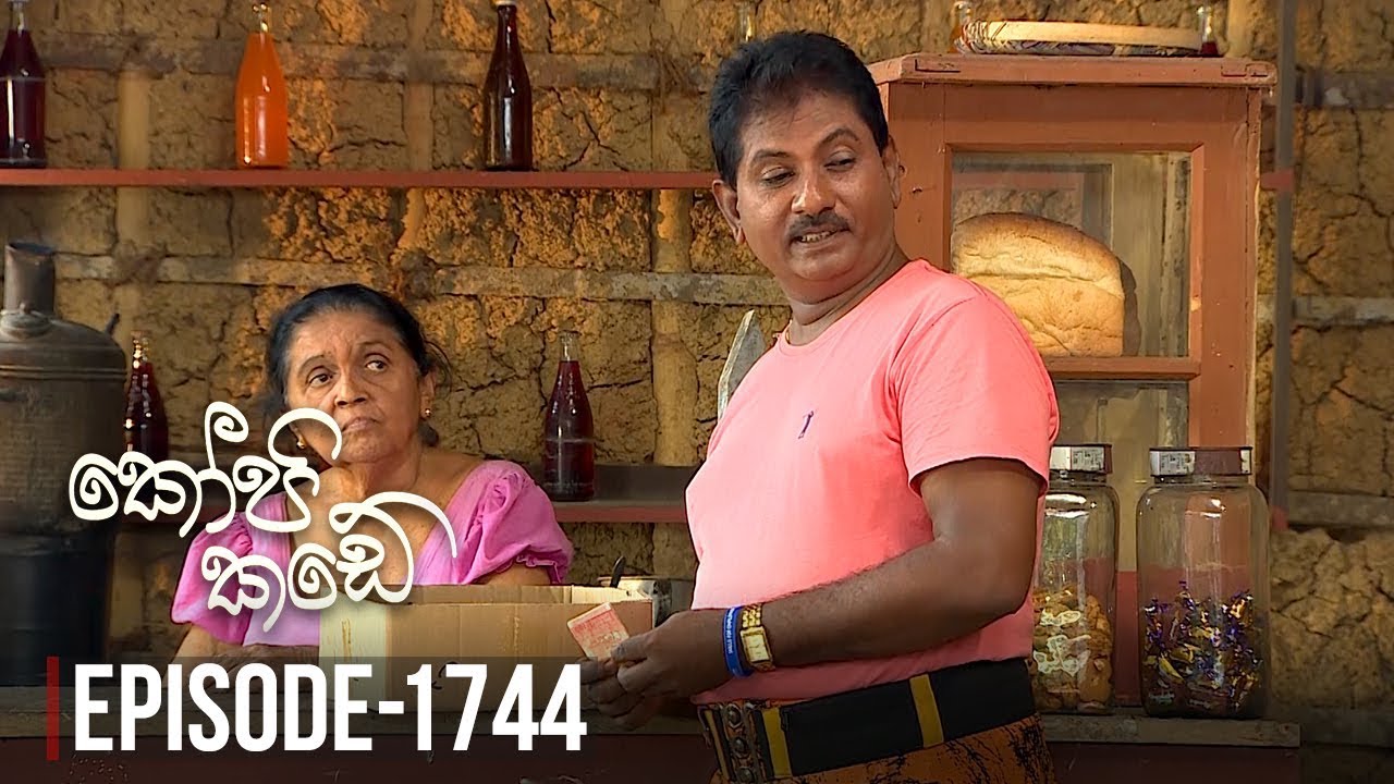 Kopi Kade  | Episode 1744 - (2019-12-28) | ITN