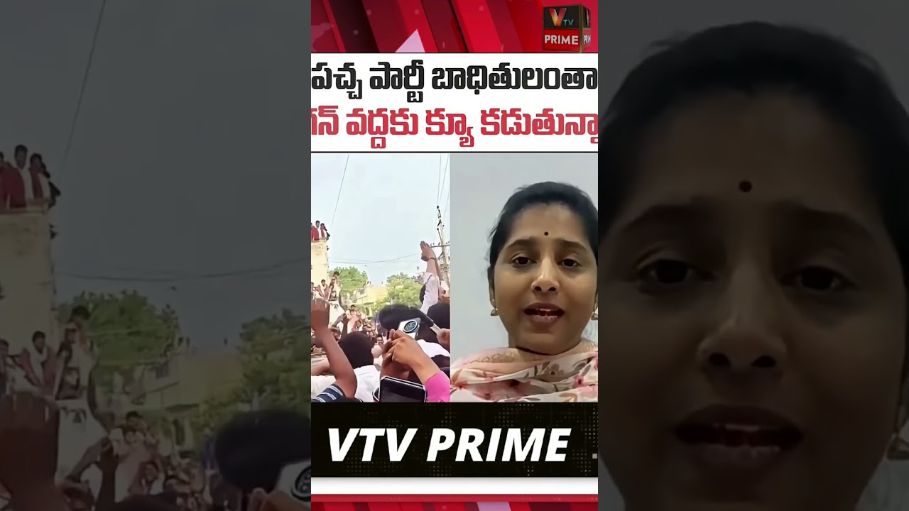 YS Jagan a most powerful leader I YS జగన్ మోస్ట్ పవర్ ఫుల్ లీడర్ అంటున్న యువత