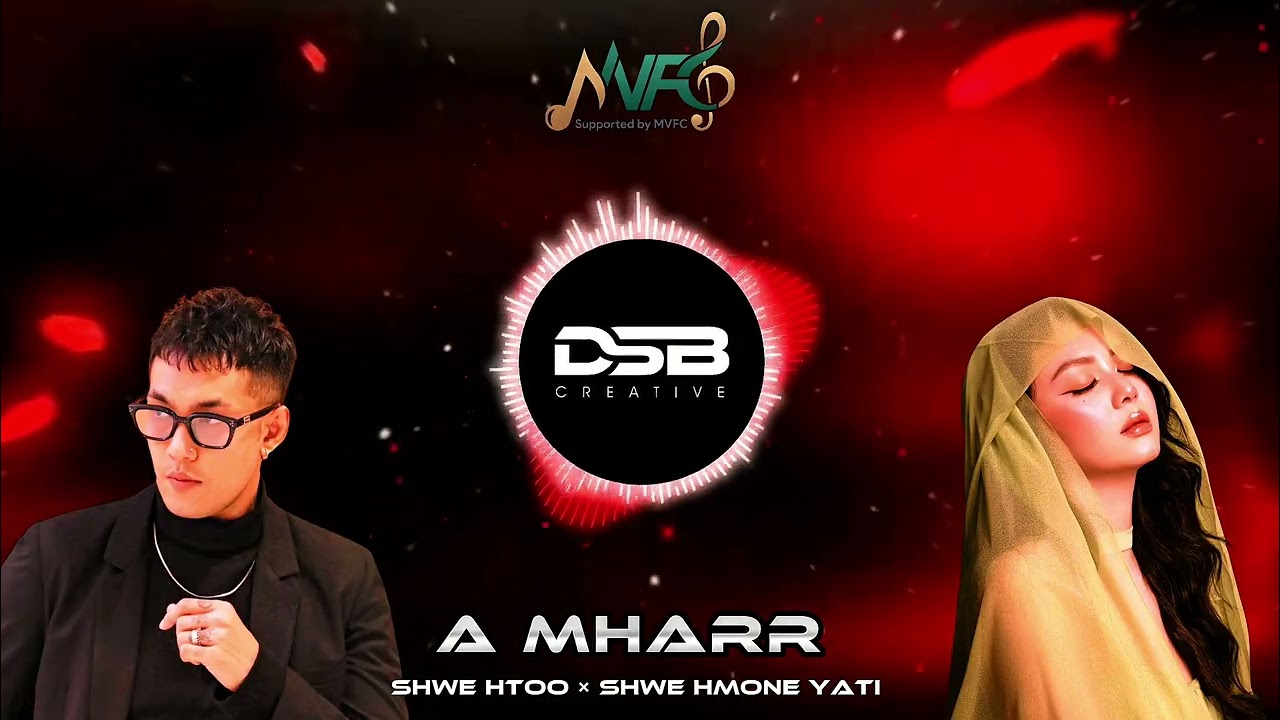 အမှား Remix - (DSB Creative) - Shwe Htoo x Shwe Hmone Yati_AMHARR