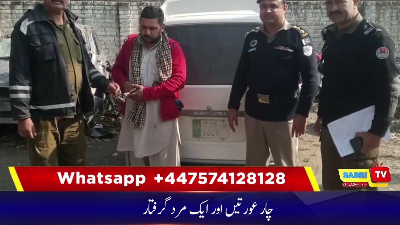 News REPORT By Sabri Tv