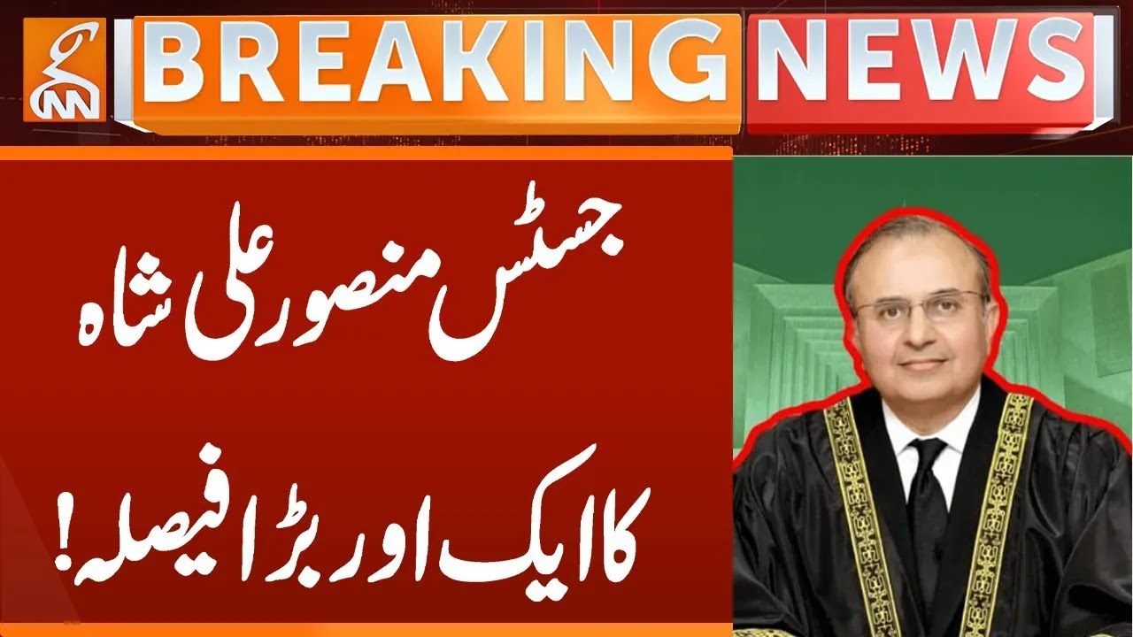 Justice Mansoor Ali Shah Big Decision | Breaking News | GNN