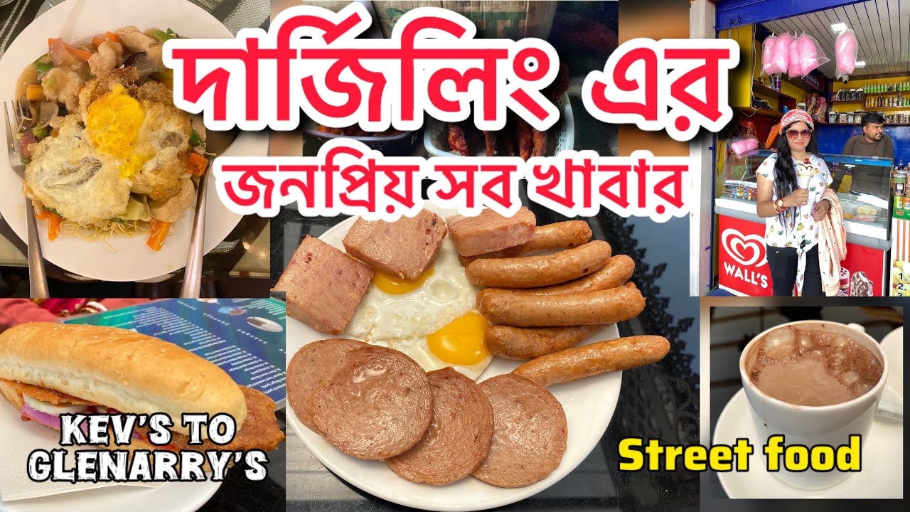 Darjeeling Food Tour | Keventers to Glenary’s ft. Breakfast | Darjeeling Street Food | Best of Food|