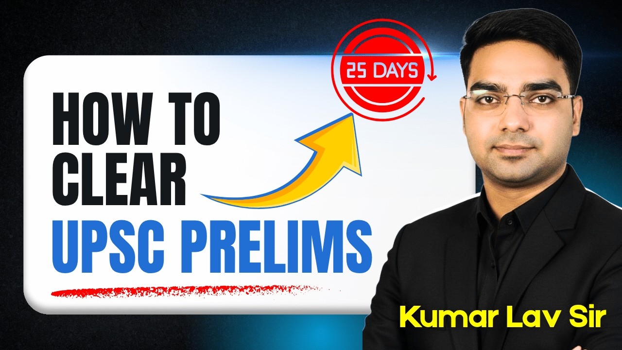 LAST 25 DAYS Strategy for UPSC Prelims 2026 | Don&rsquo;t Waste These Final Days