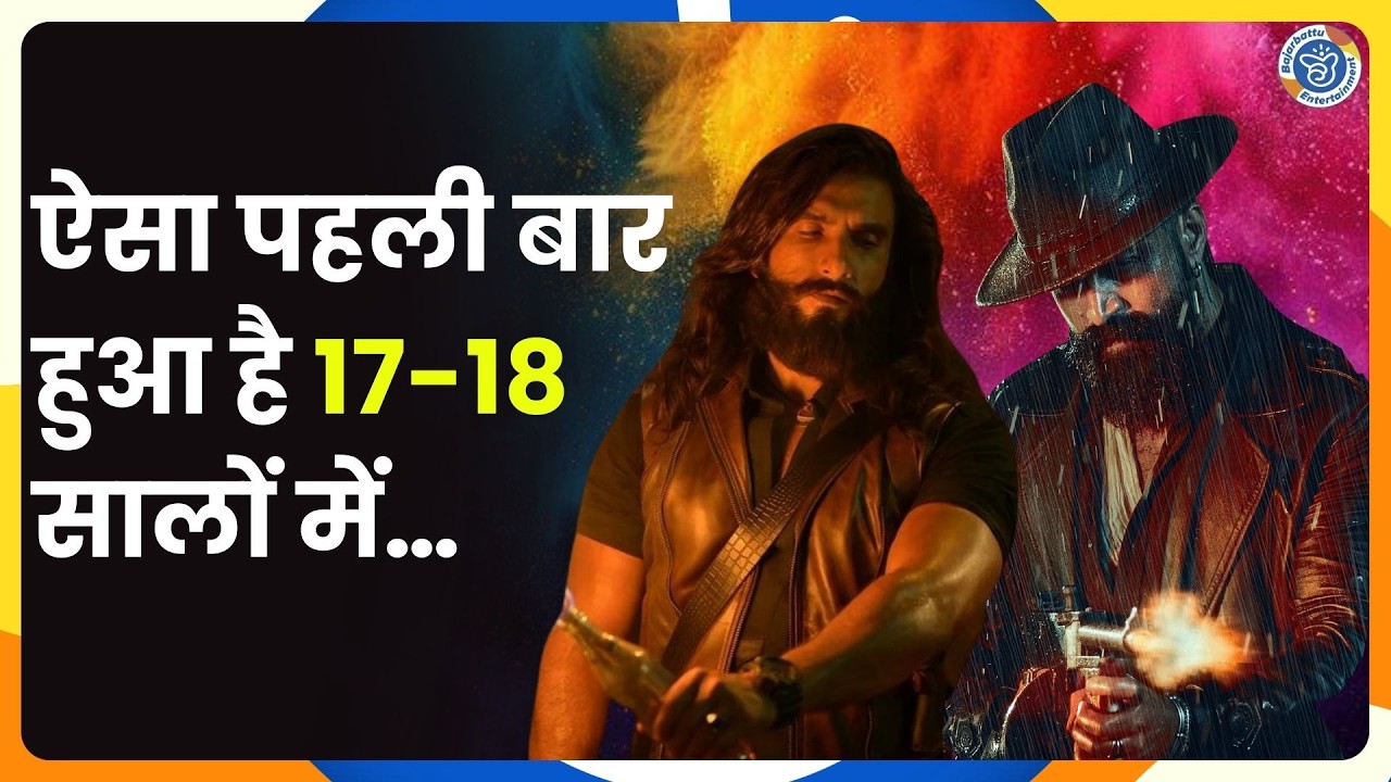 Ranveer Singh की Dhurandhar 2 को Holi पर रिलीज न करने की क्या है असली वजह? Aditya Dhar