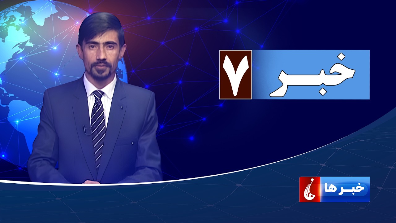 Rahe Farda tv 7 pm News: 19 Feb 2026 ۱۴۰۴/۱۱/۳۰ اخبار ساعت هفت شب: پنج شنبه