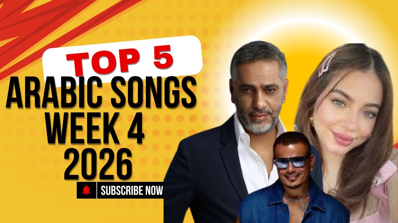 Top 5 Arabic Songs for Week 4 of 2026 | Arabic Music Hits 2026