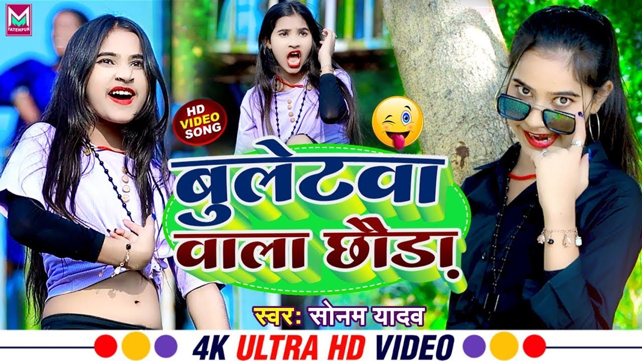#VIDEO