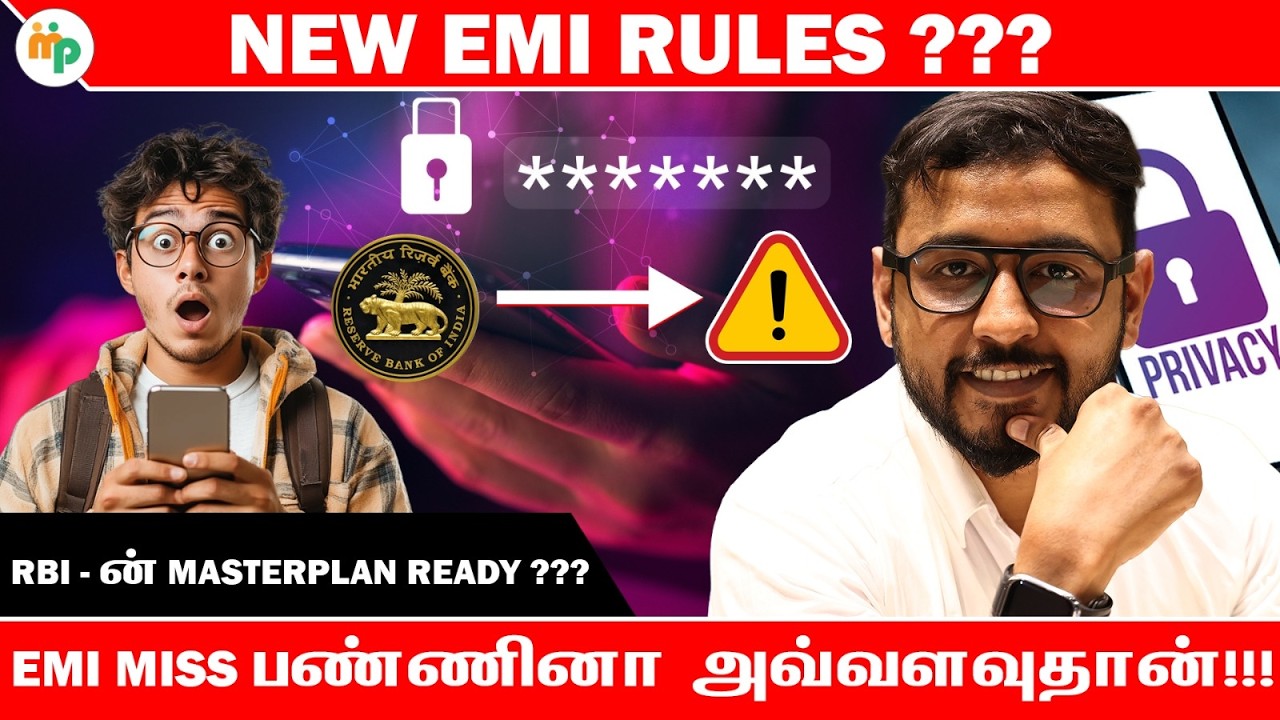 New EMI Rules 😱 | EMI கட்டலனா Phone Lock ஆ? | RBI-ன் Master Plan Explained | Makkal Pechu