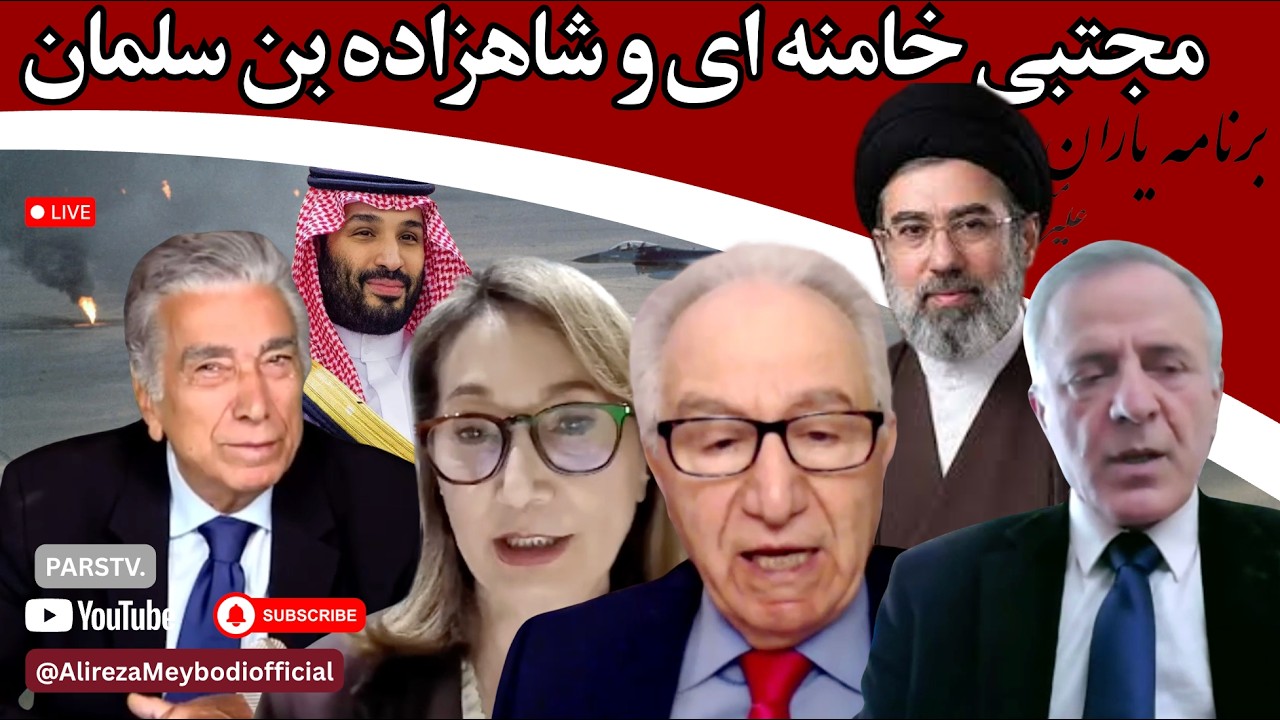 یاران با علیرضا میبدی