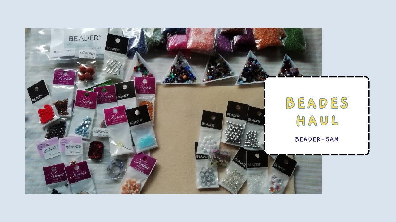 BEADERさんのチェコビーズ福袋2023 [Beads Haul]