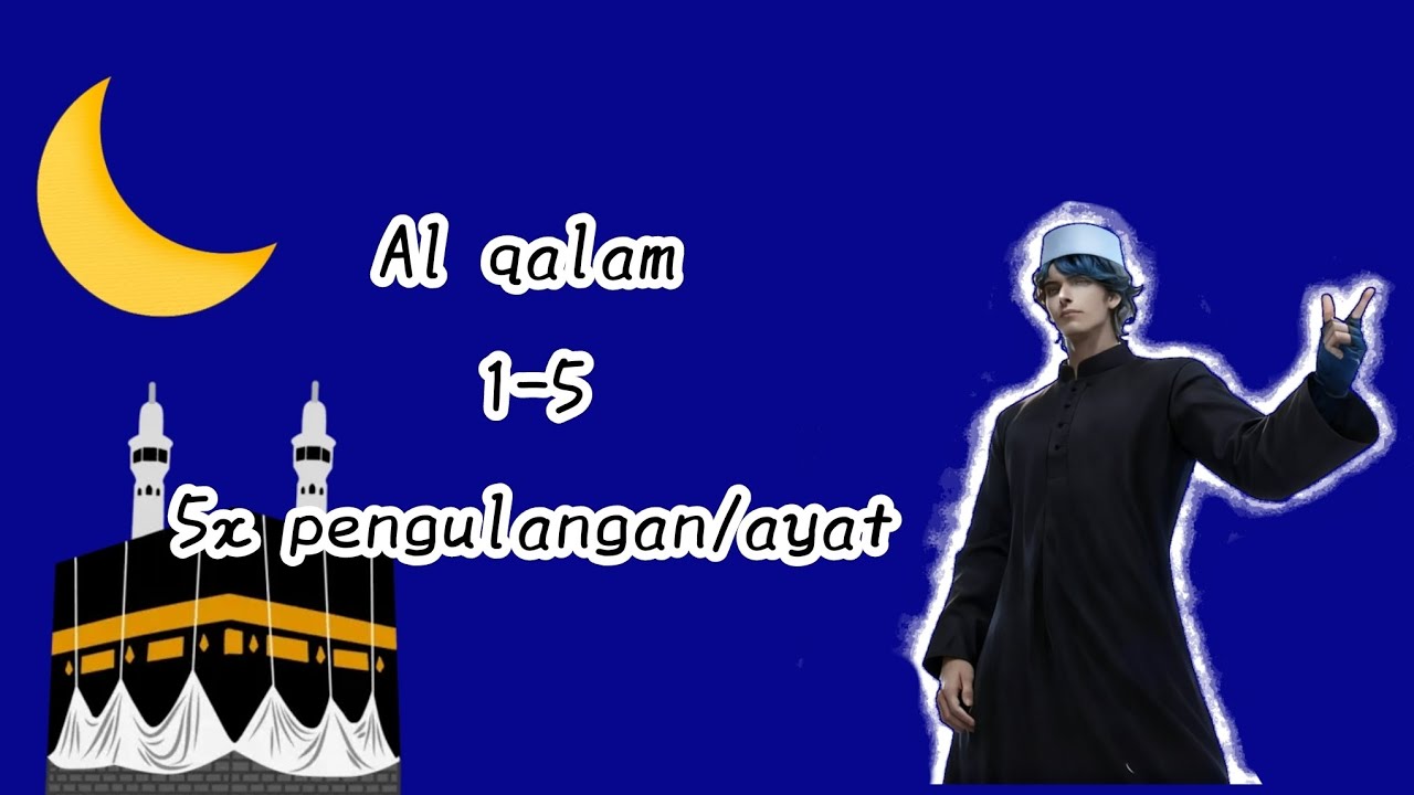 Murottal Al qalam ayat 1-5 5x pengulangan/ayat