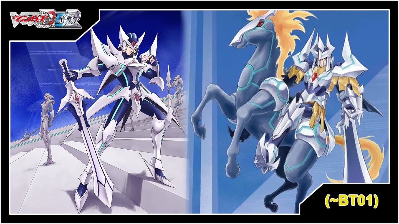 Cardfight!! Профиль колоды Vanguard Dear Days 2; Royal Paladin; King of Knights, Alfred (~BT01)