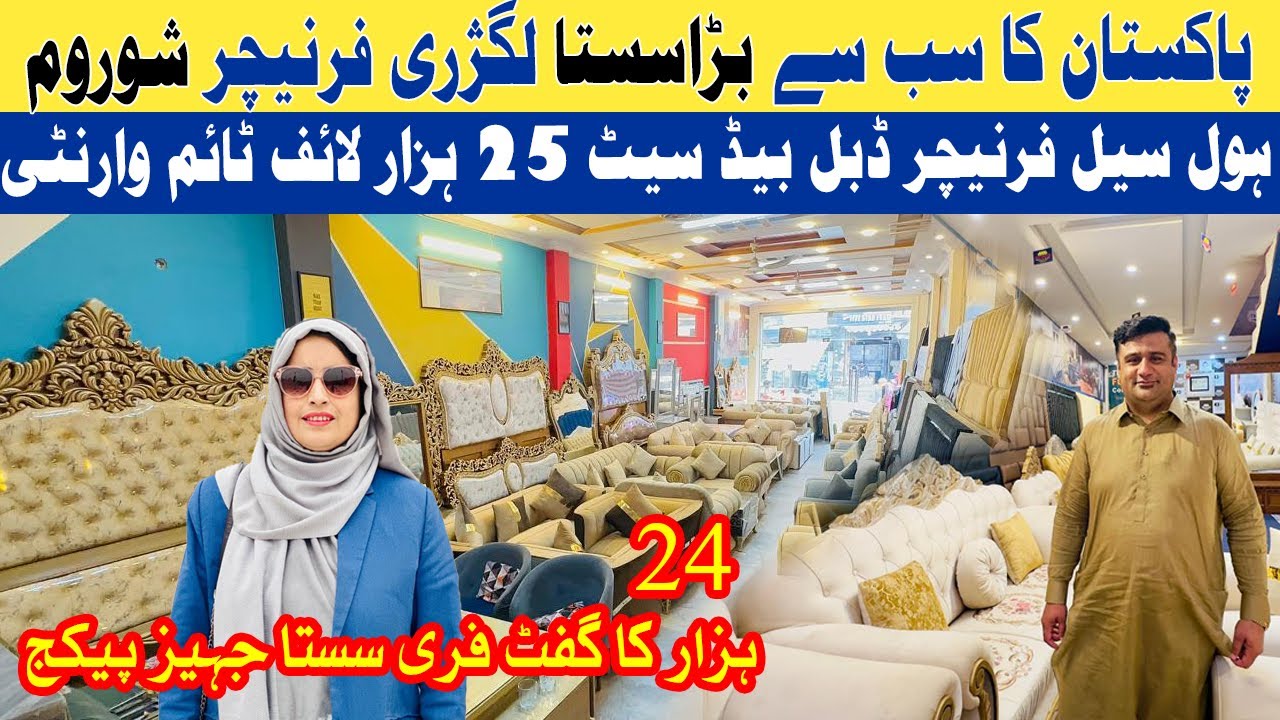 Pakistan Ki sab se Sasti Furniture Market | Wholesale Luxury Furniture in Rawalpindi | #wholesale
