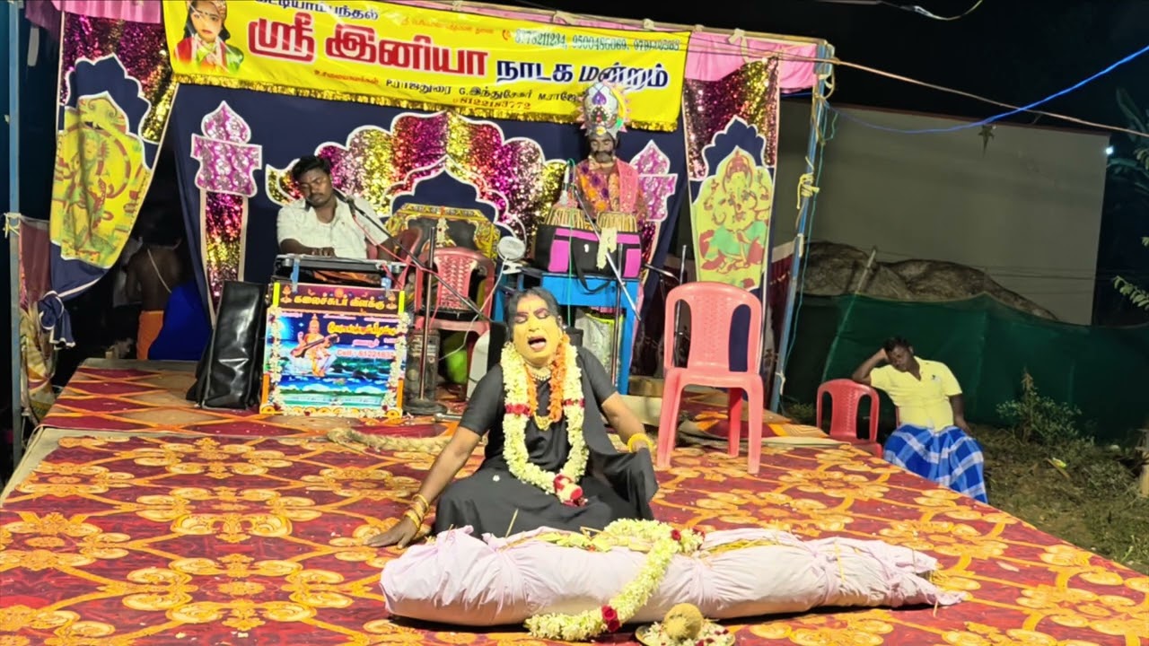 சூப்பர் ஹிட் சோகப்பாடல்கள், Sri iniya nadaga mandram. 9500480069, 8778211234, 9791495968