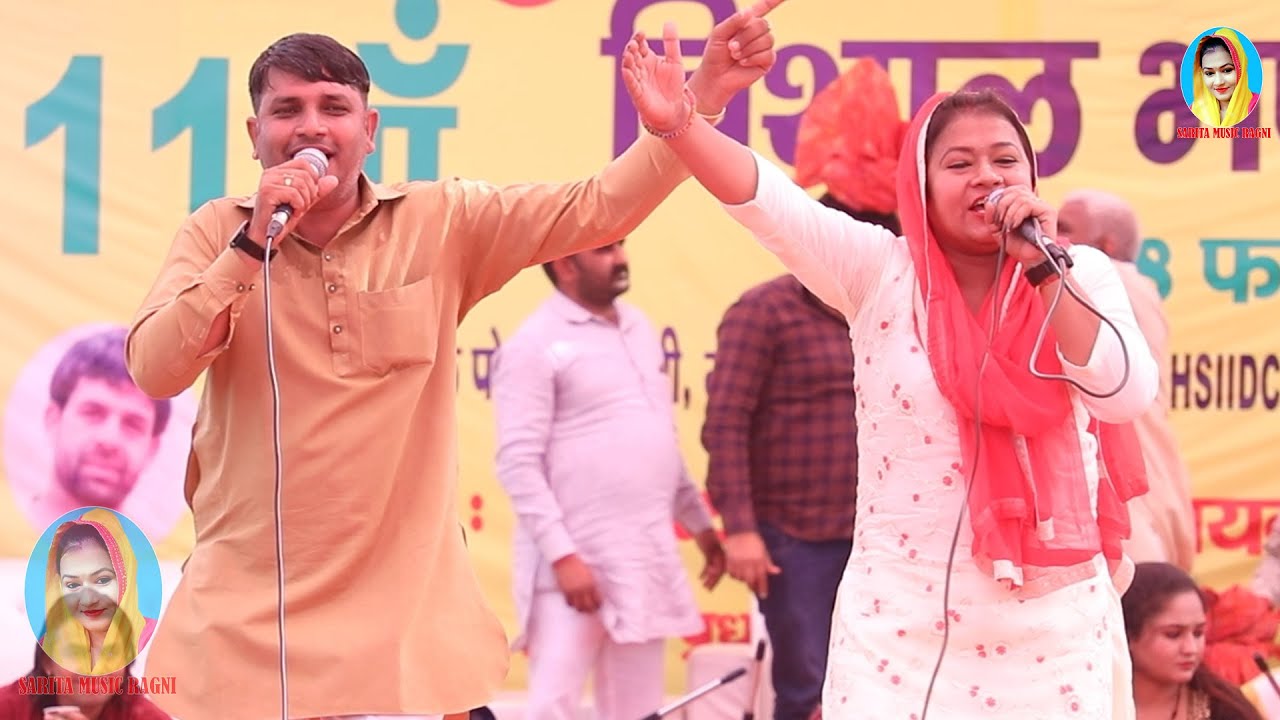 सरिता कश्यप और कालू इंदौर की सुपरहिट रागनी ~ किस्सा सत्यवान सावित्री | Haryanvi Ragni 2023
