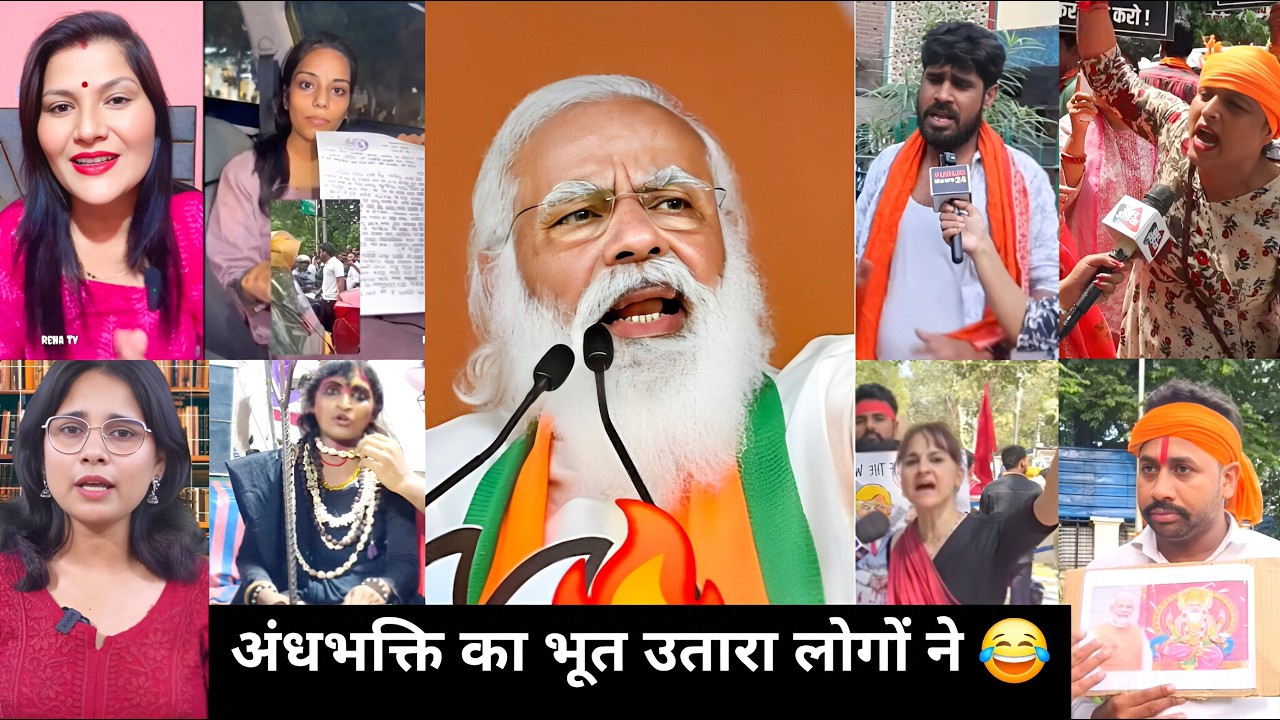 Kangana Ranaut | Modi Roast 😂 | Andhbhakt Funny | Funny interview 🔥reha tv 