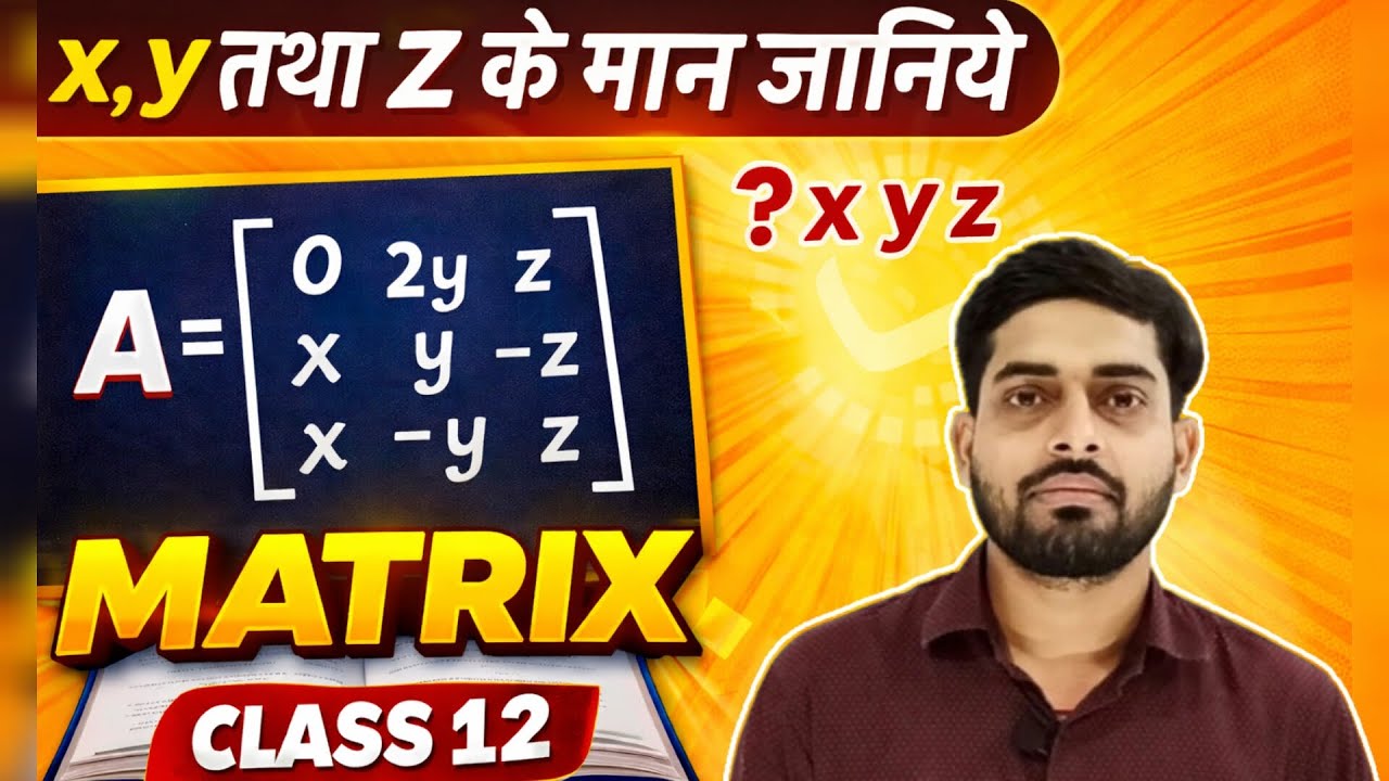 Matrix class 12th maths , how to find value of X y and z of matrix A , board exam question solution 