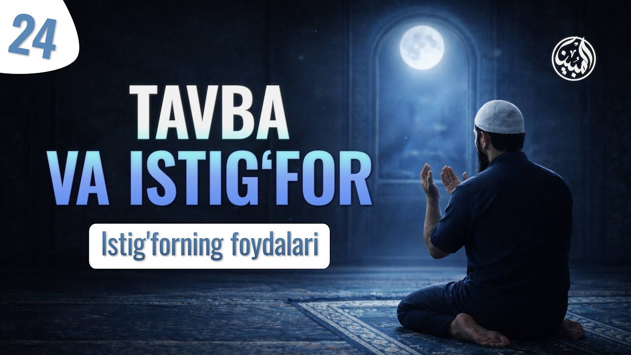 24 | Istig'forning foydalari | Ustoz Abdulloh Usmon