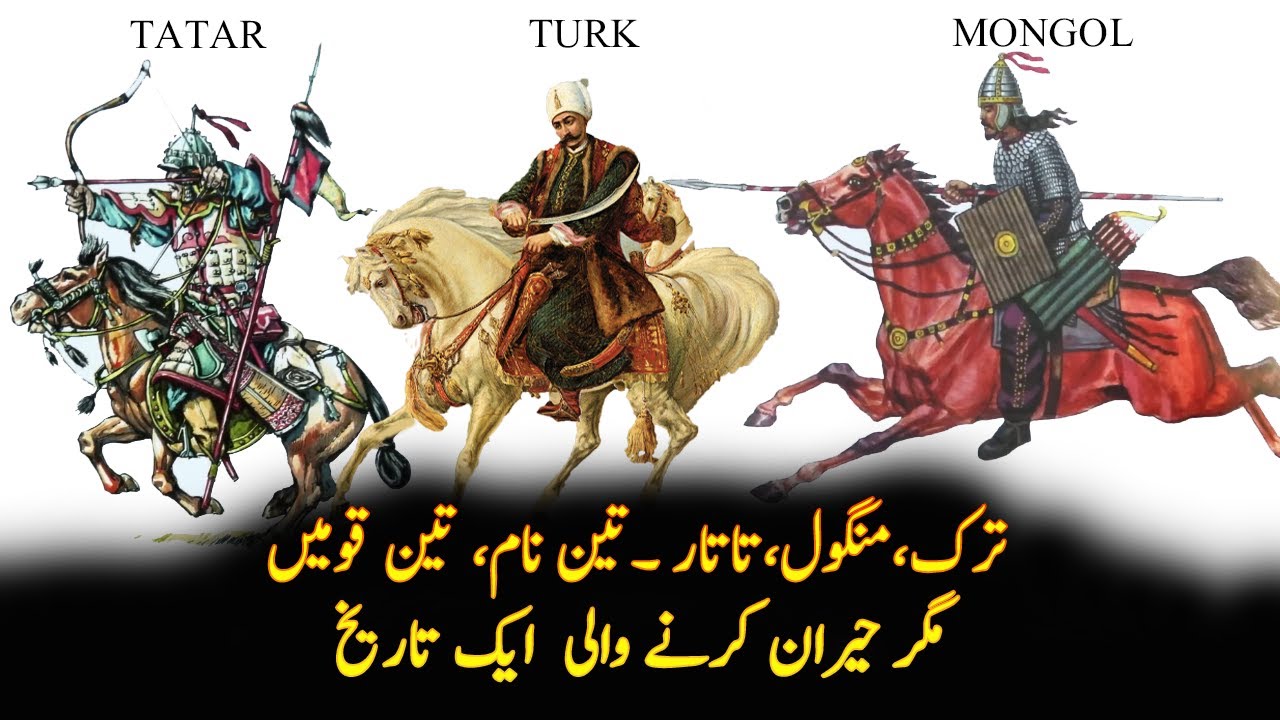 Real Difference of Turk, Mongol & Tatar In Kurulus Osman & Uyanis Buyuk Selcuklu Turkish Dramas