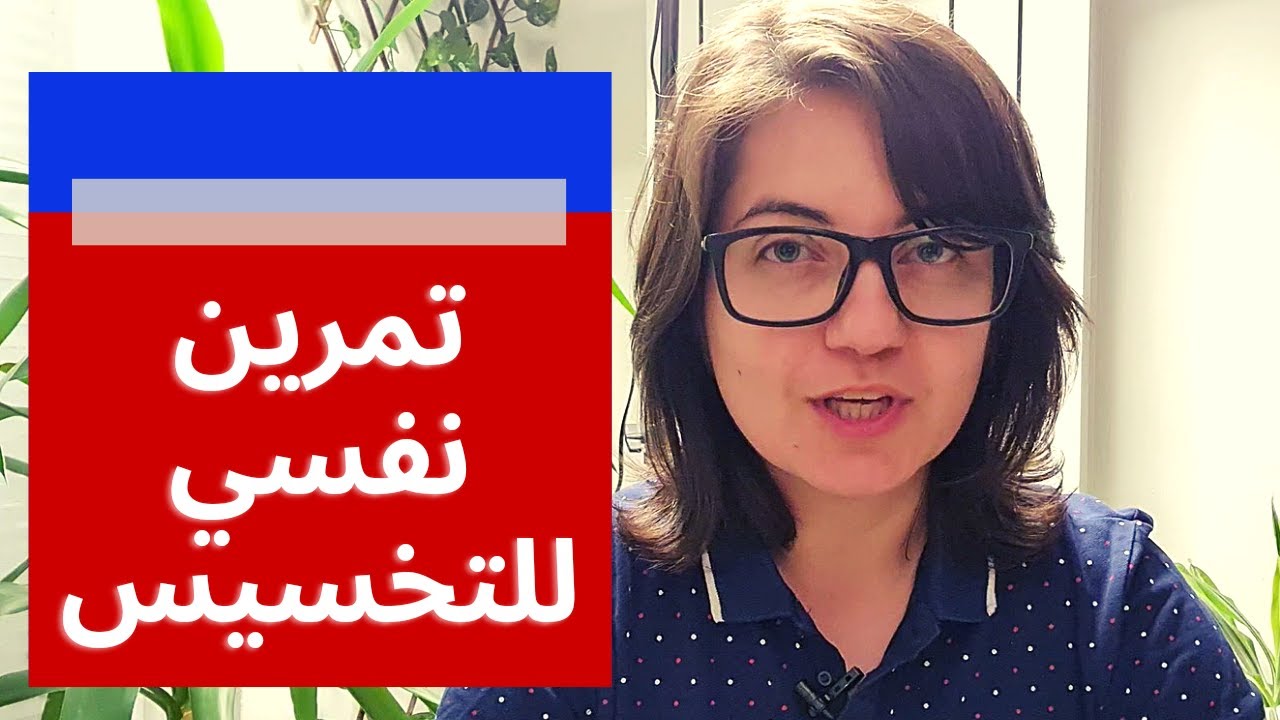 الاسباب النفسية لزيادة الوزن وطريقة علاجها