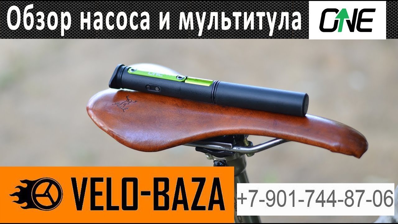 Краткий обзор концепции EDC One Up: Насос, мультитул и не только, а так же восстановление седла