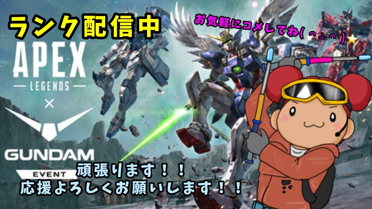 【APEX】 PC   少しだけランク！感度変えたてだけどね   3/16【コメント歓迎】