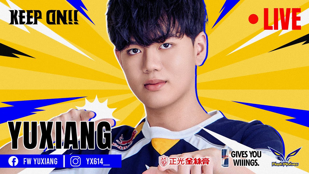 FW YuXiang 學政澤跟朋友打瓦 今天沒有傳說  9/1