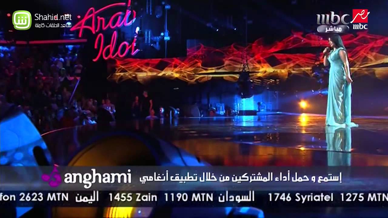 Arab Idol -الحلقات المباشرة-منال موسى- ناويلك