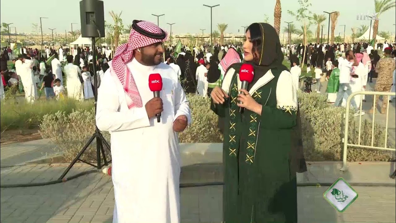 من حديقة ام عجلان.. مشاهد من احتفالات السعوديين في #اليوم_الوطني_السعودي_92