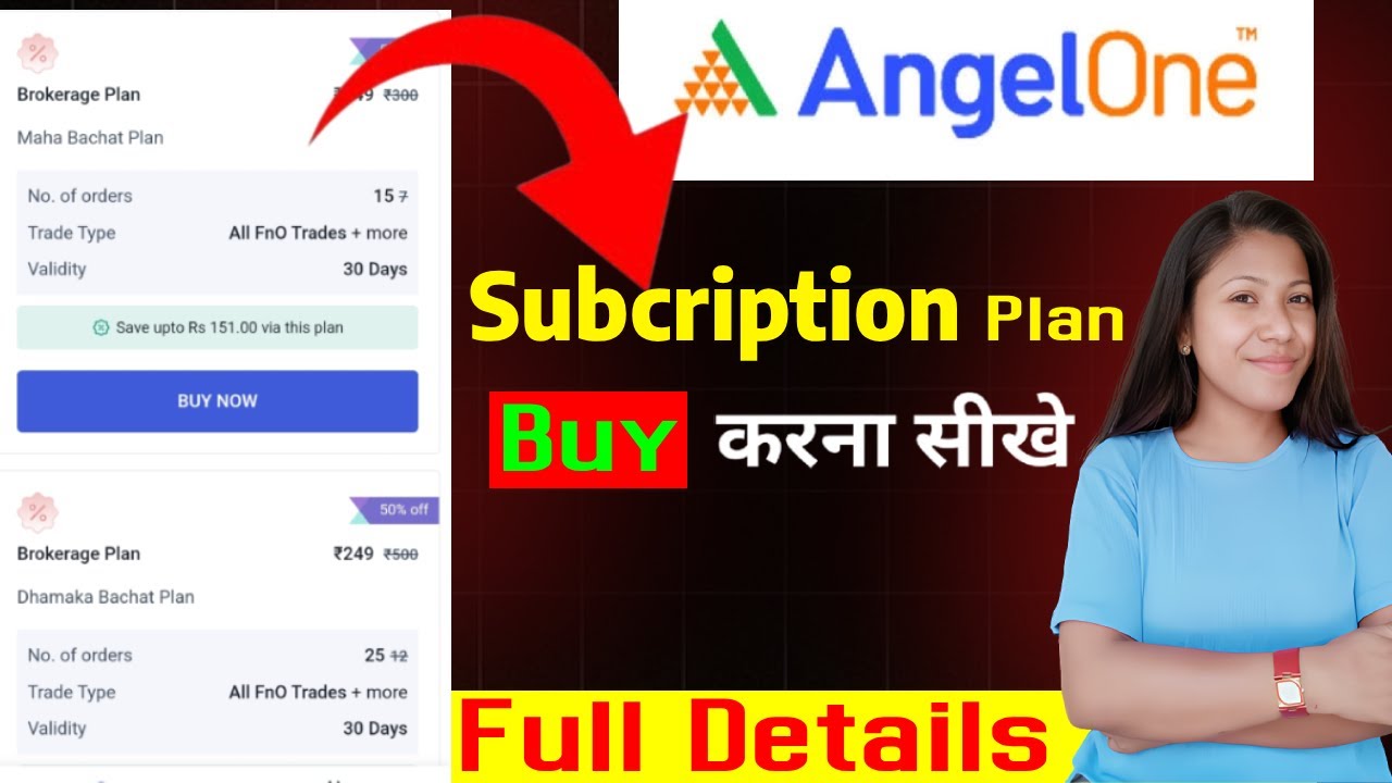 Angel One Subscription Plan | Angel One Brokerage Plan Buy करना सीखें | Full Details@MunniDas566