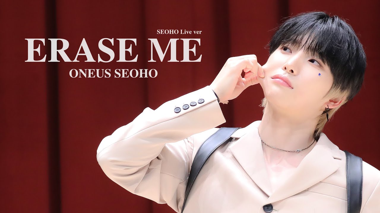 [4K] 230518 원어스 서호 ERASE ME Live 직캠 ONEUS Seoho focus / 메이크스타