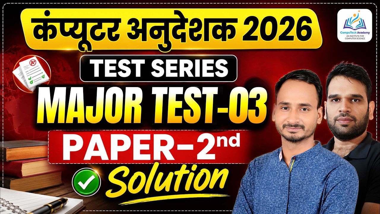 Computer Instructor Test Series 2026 | Major Test 03 | Computer Anudeshak Paper 2nd Test Solution
