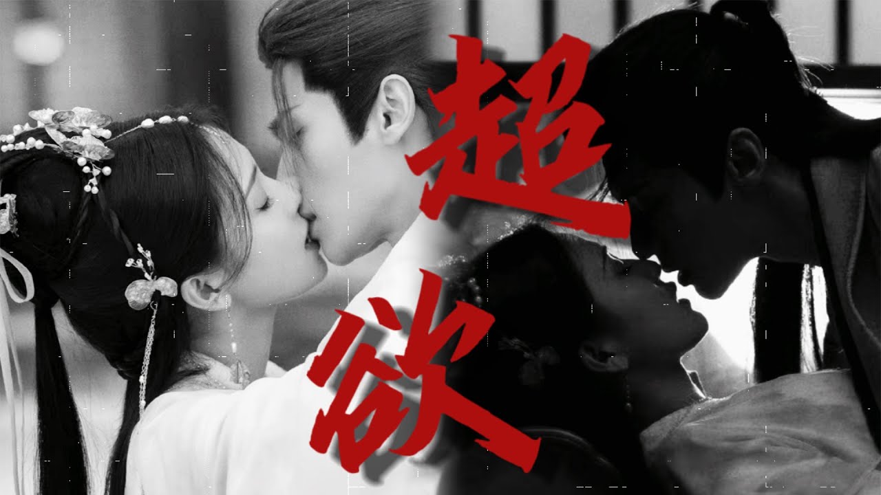 【花絮】超長吻戲花絮！白鹿說再吻就要吻出感情了，羅云熙說正合我意！【长月烬明TillTheEndofTheMoon】#罗云熙 #白鹿 #陈都灵