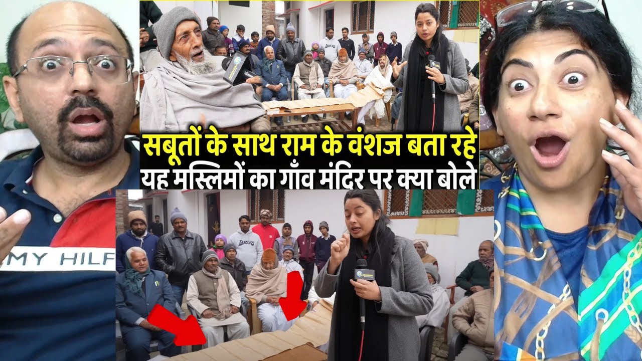 Bhagwan Ram के वंशज बता रहे Ayodhya में मुस्लिमों का यह गाँव Ram Mandir पर क्या बोले😱 | *M0Dl-Y0Gl*✨
