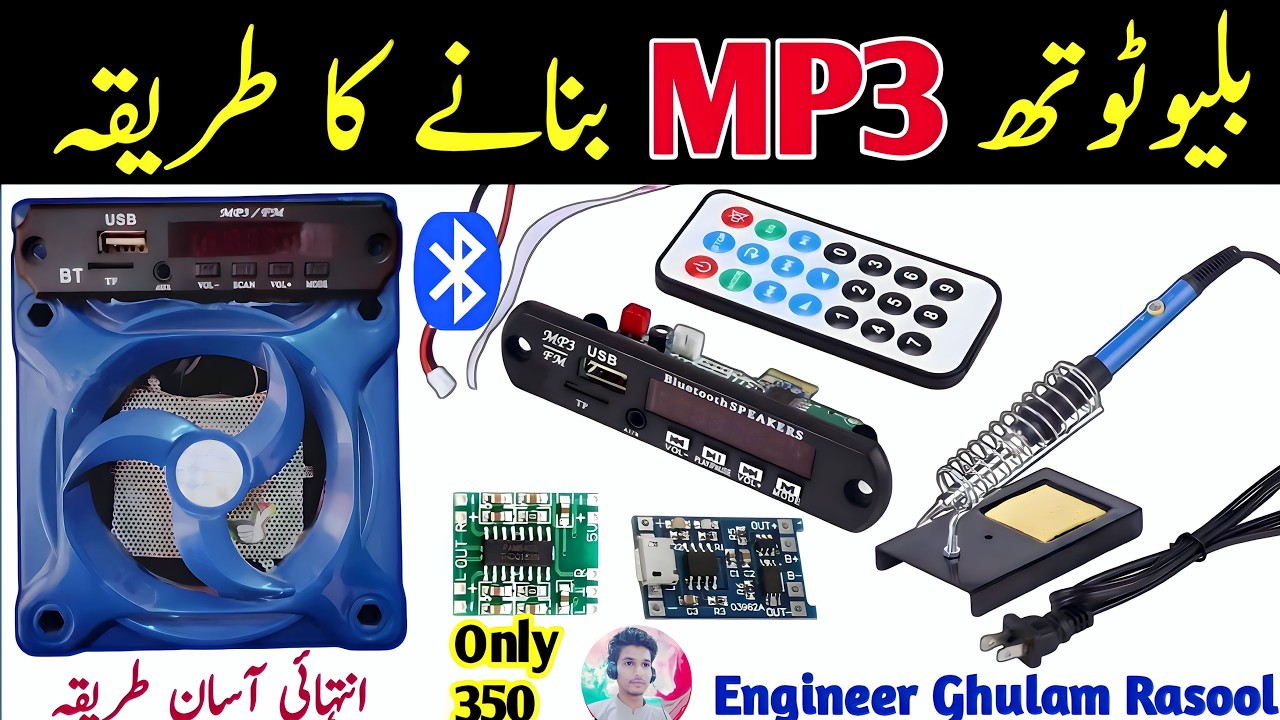 How to Make Bluetooth MP3 Player at Home | DIY Bluetooth Speaker with MP3 Module