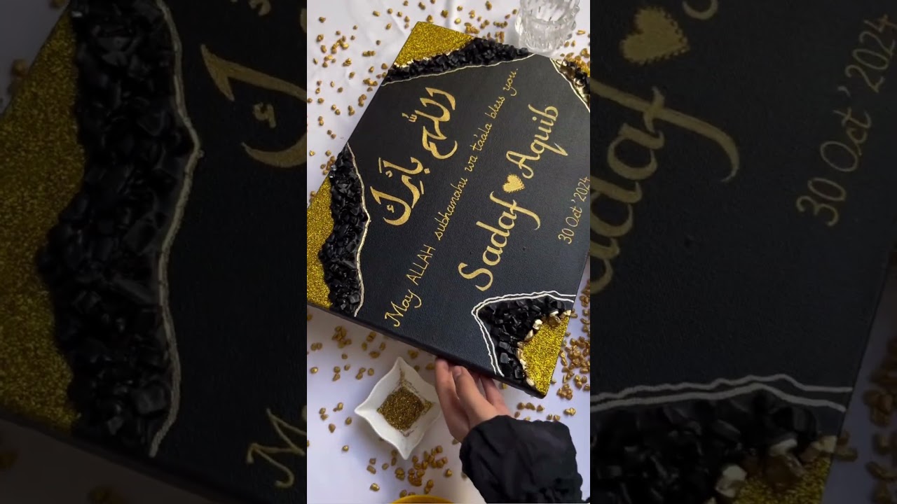 Elegant Islamic Wedding Frame | Personalized Nikah Gift for Muslim Couples