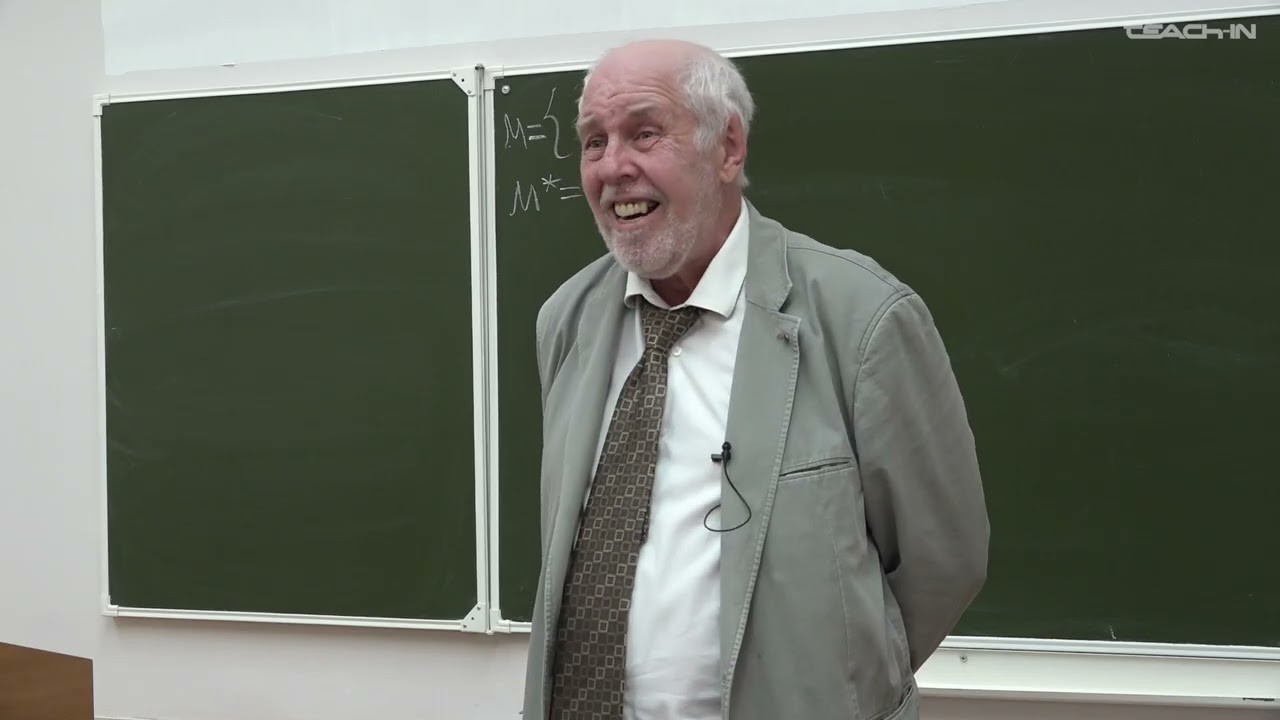 Маркин В.И. - Неклассическая логика и логика научного познания - 3. Многозначная логика. Часть 2