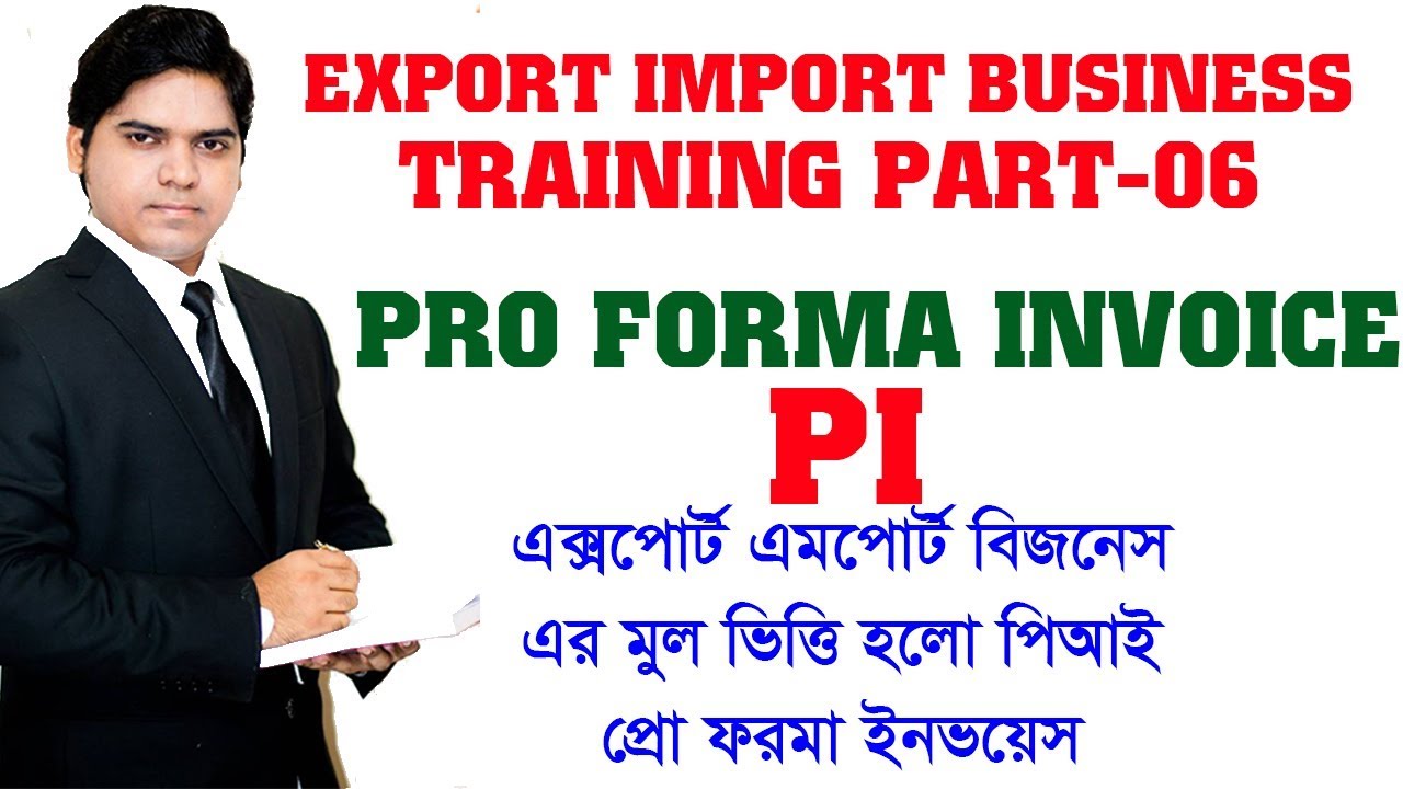 Pro Forma Invoice। Export Import Business Training in Bangla Part-06। with Sample Proforma Invoice
